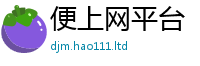 7777788888管家婆老家凤凰虽香港资料免费长期公开